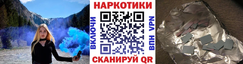 Купить наркотик аптеки Чехов ГАШИШ  APVP  COCAIN  Мефедрон  АМФЕТАМИН  Каннабис 