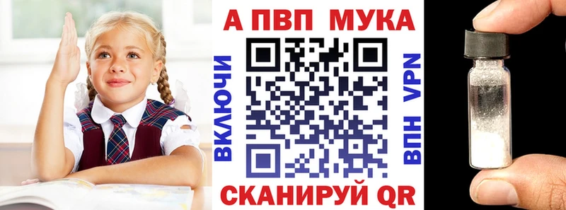 Alpha PVP Crystall  продажа наркотиков  Чехов 