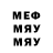 Метамфетамин витя Comiclove5