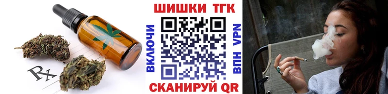 Печенье с ТГК марихуана  продажа наркотиков  Чехов 