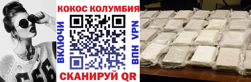 KRAKEN вход  Чехов  КОКАИН Columbia 