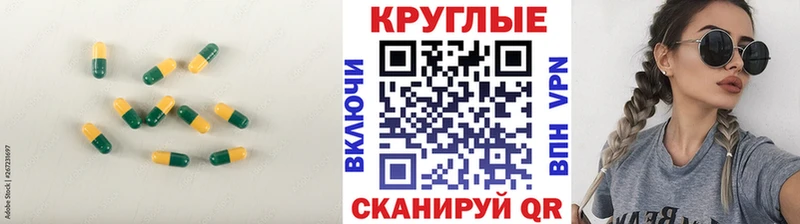 Ecstasy mix  сколько стоит  Чехов 