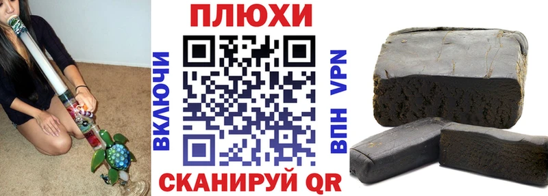 ГАШИШ Изолятор  Чехов 