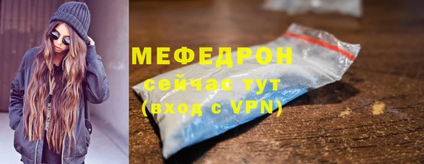 прущая мука Бронницы