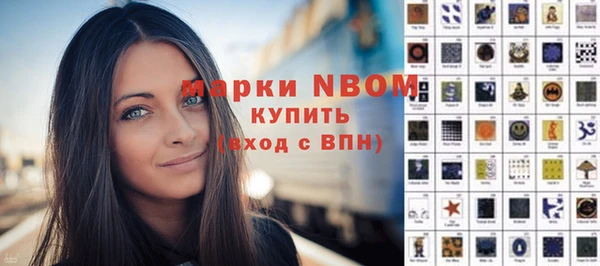 скорость mdpv Бородино