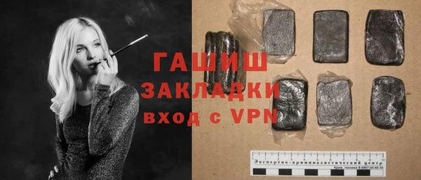синтетический гашиш Бугульма