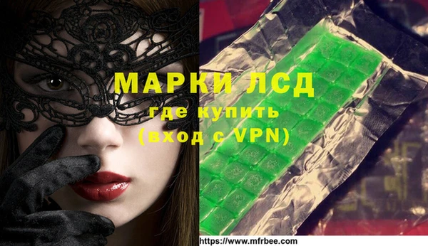 синтетический гашиш Бугульма