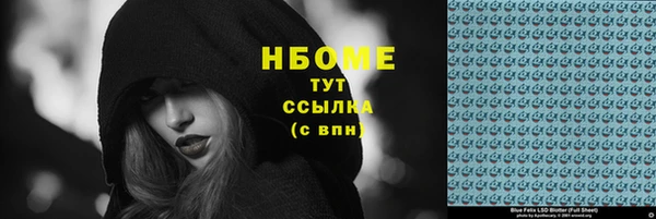 скорость mdpv Бородино