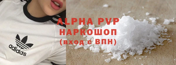 скорость mdpv Бородино
