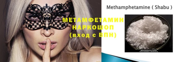 синтетический гашиш Бугульма