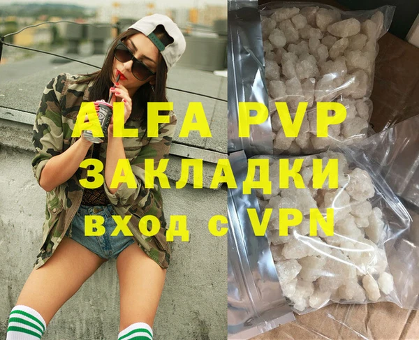 прущая мука Бронницы