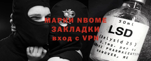 синтетический гашиш Бугульма
