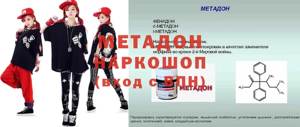 скорость mdpv Бородино