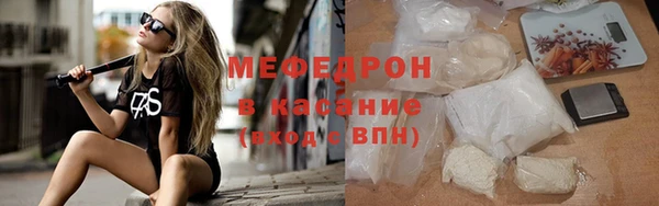 синтетический гашиш Бугульма