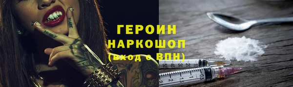 синтетический гашиш Бугульма