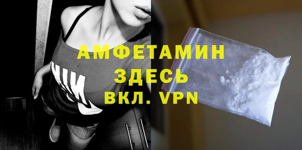 синтетический гашиш Бугульма