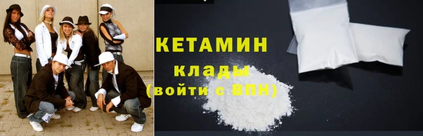 прущая мука Бронницы
