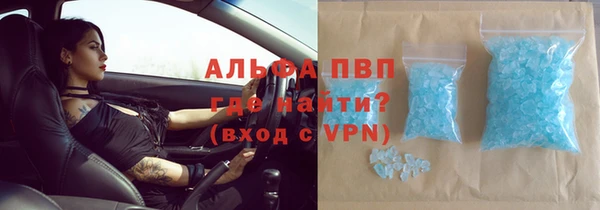 синтетический гашиш Бугульма