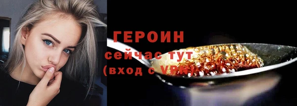 прущая мука Бронницы