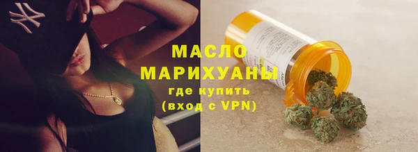 синтетический гашиш Бугульма