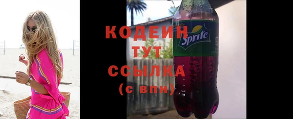 синтетический гашиш Бугульма