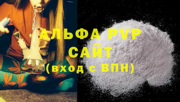 синтетический гашиш Бугульма