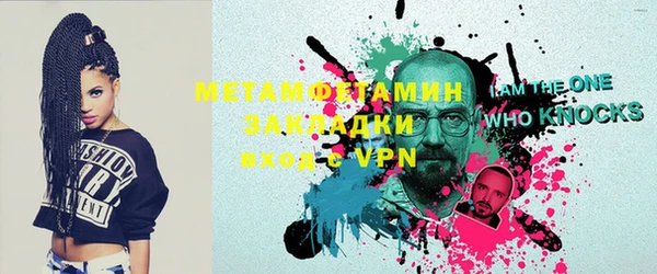 синтетический гашиш Бугульма