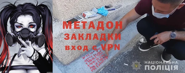 синтетический гашиш Бугульма