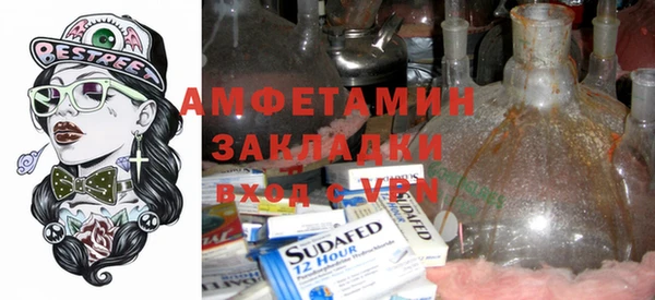 скорость mdpv Бородино
