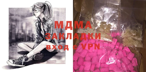 прущая мука Бронницы