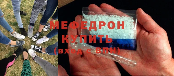 прущая мука Бронницы