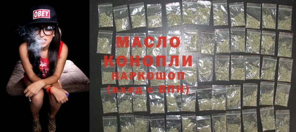 синтетический гашиш Бугульма