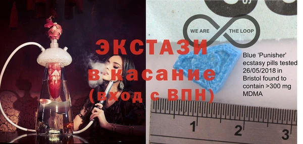 синтетический гашиш Бугульма