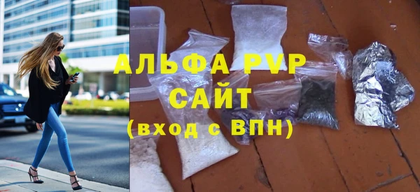 скорость mdpv Бородино