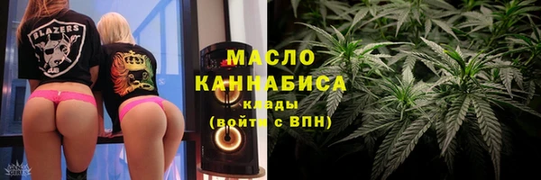 синтетический гашиш Бугульма