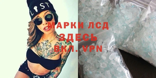 прущая мука Бронницы