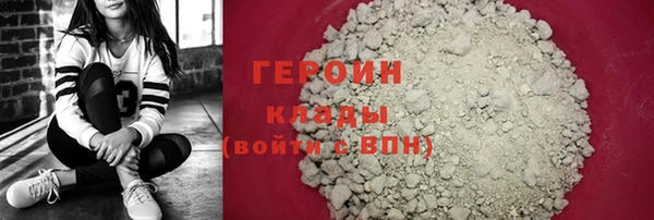 скорость mdpv Бородино