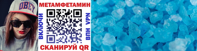 Метамфетамин кристалл  shop состав  Чехов  mega  