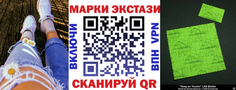 Марки N-bome 1500мкг  Чехов 