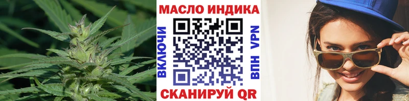 Дистиллят ТГК вейп с тгк  цена наркотик  Чехов 
